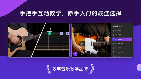 AI音乐学园