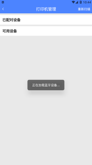 圆通客户管家(图3) 圆通客户管家(图3)