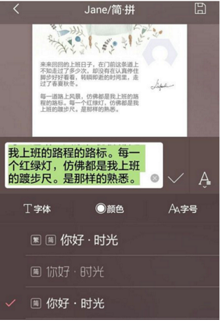 简拼(图5)