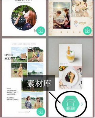 简拼(图2)