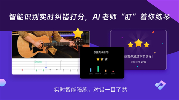 AI音乐学园