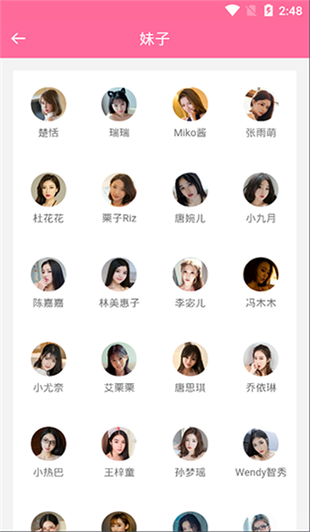 美姿图