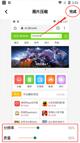 360解压缩(图7) 360解压缩(图7)