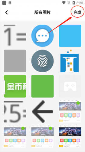 360解压缩(图6) 360解压缩(图6)
