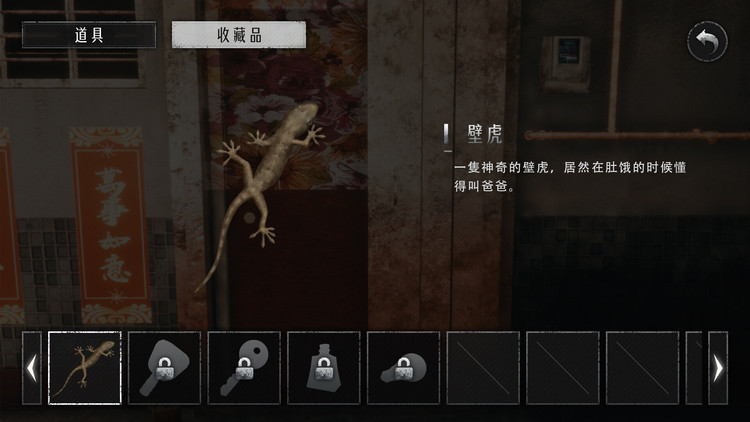 猛鬼大厦2(图4) 猛鬼大厦2(图4)