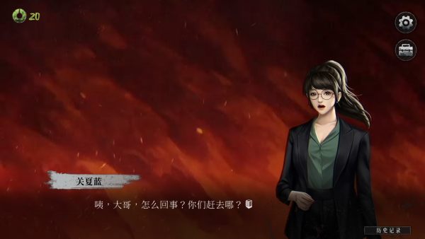 猛鬼大厦2(图2) 猛鬼大厦2(图2)