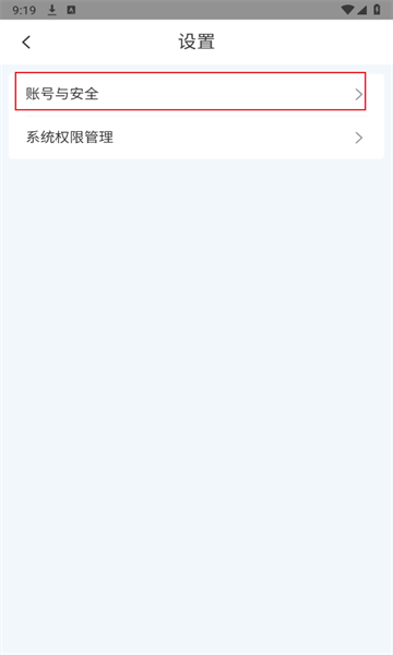 青春重庆最新版本2024 青春重庆(图2)