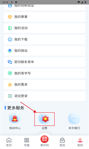 青春重庆最新版本2024 青春重庆(图1)