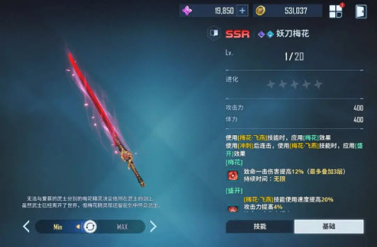 我独自升级崛起(图7) 我独自升级崛起(图7)