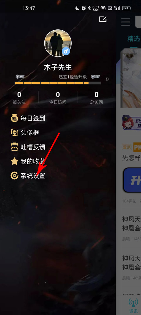 逆战助手(图2) 逆战助手(图2)