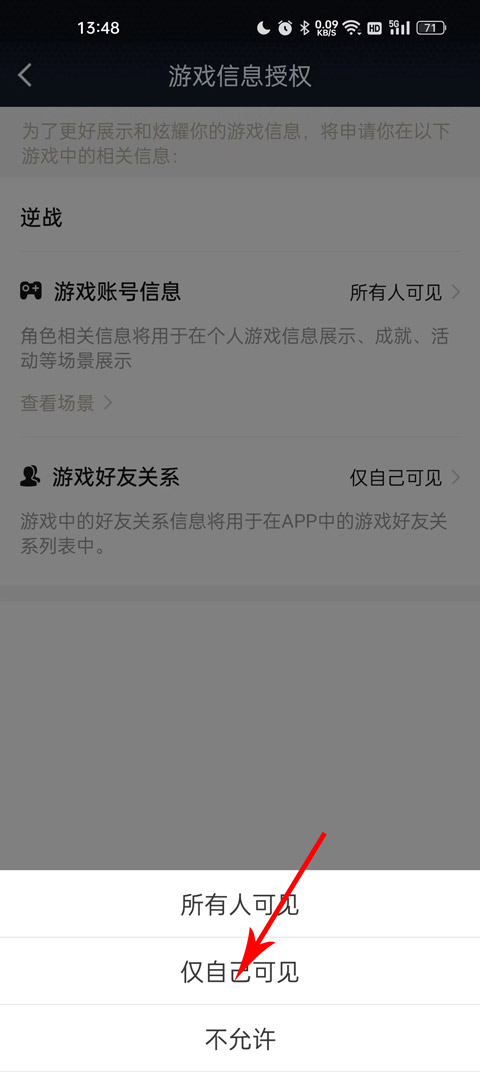 逆战助手(图5) 逆战助手(图5)