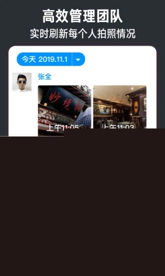 水印相机最新版