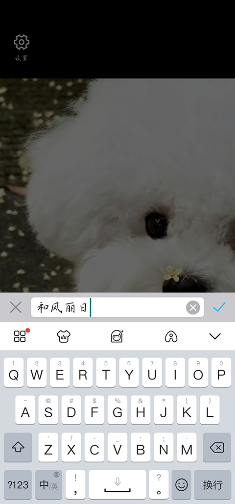 水印相机最新版(图4) 水印相机最新版(图4)