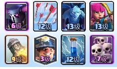 clash royale国际服(图1) clash royale国际服(图1)