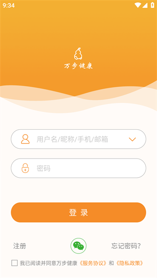 万步健康(图1) 万步健康(图1)