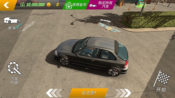 手动挡停车场无限金币版(图2) 手动挡停车场无限金币版(图2)