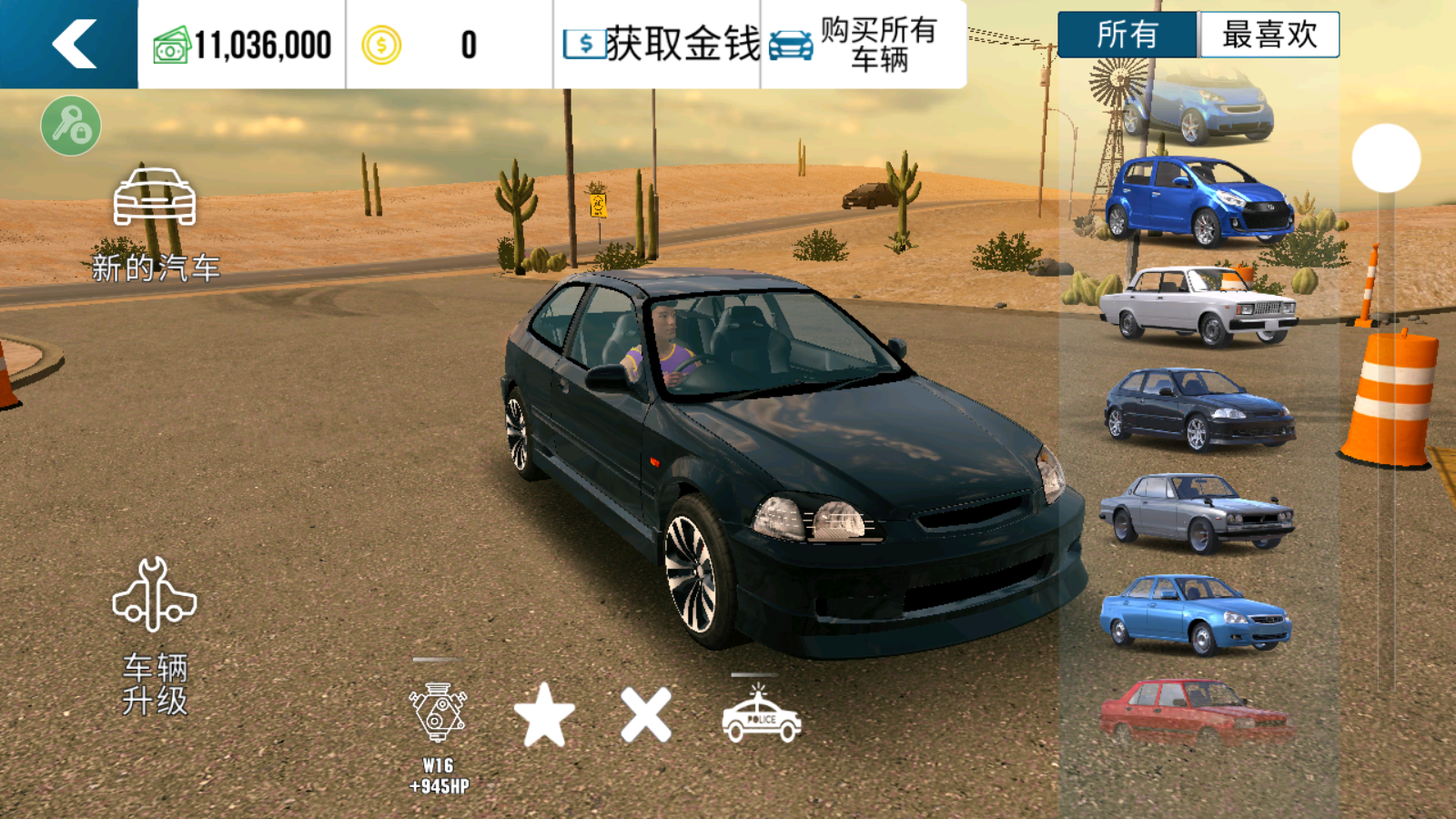 手动挡停车场无限金币版