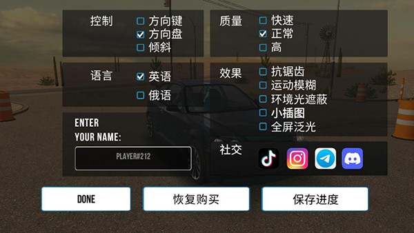 手动挡停车场无限金币版(图1) 手动挡停车场无限金币版(图1)