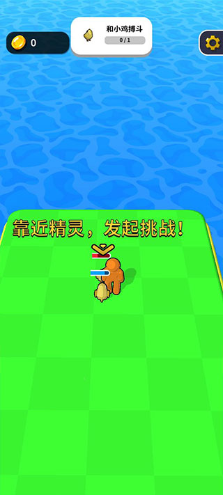 精灵大作战(图2) 精灵大作战(图2)