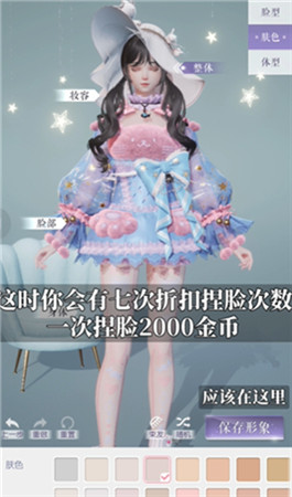 以闪亮之名官方正版(图4) 以闪亮之名官方正版(图4)