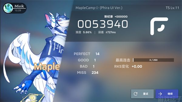 phira(自制谱模拟器)
