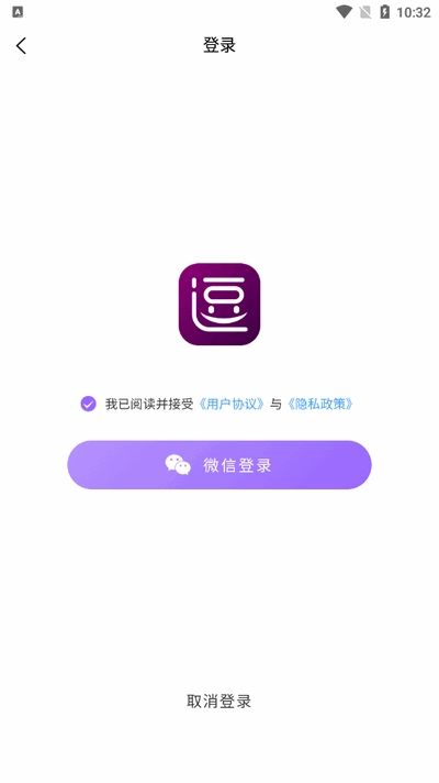 逗哥配音神器官网版