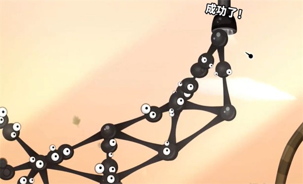 粘粘世界2中文版(图5) 粘粘世界2中文版(图5)