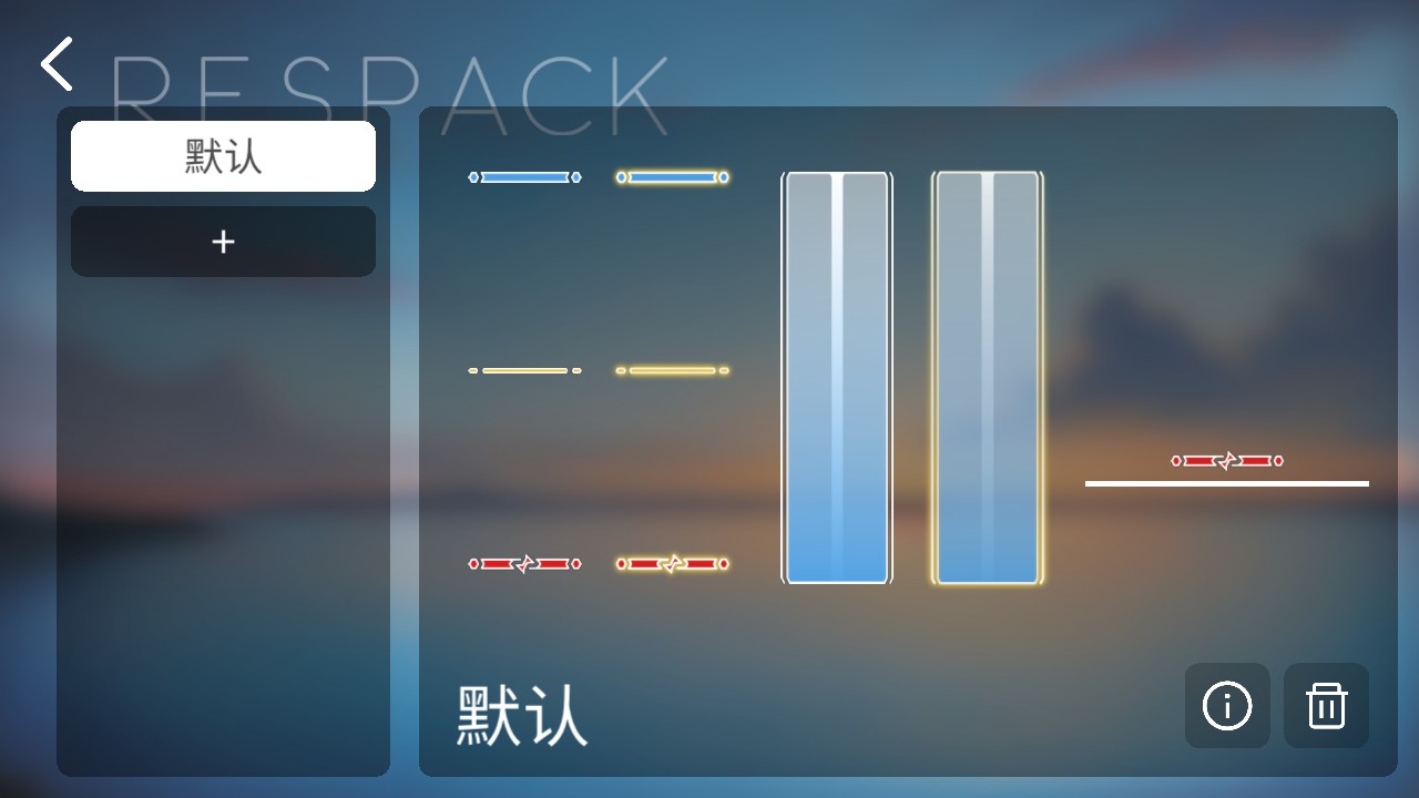 phira(自制谱模拟器)(图3)