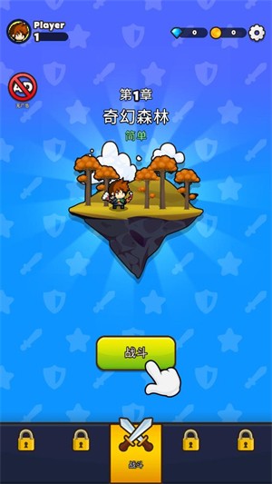 纸杯英雄中文内购版(图1)