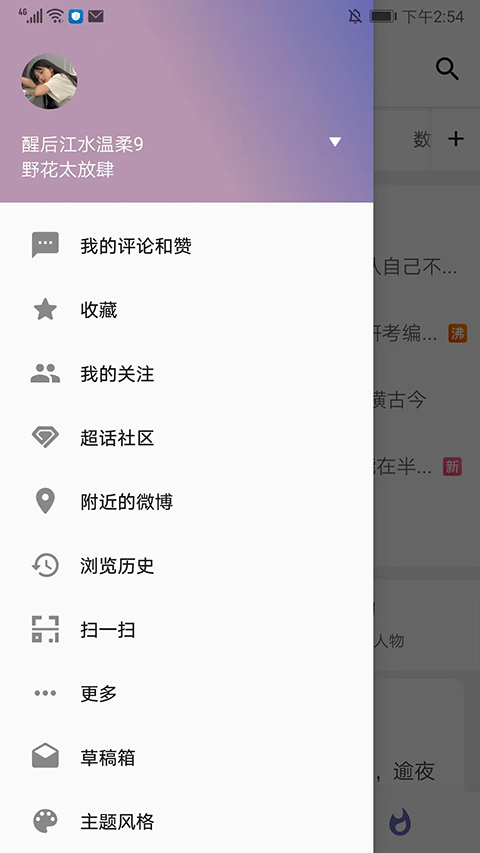 share安卓版