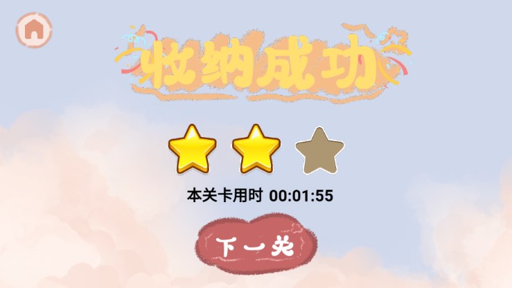 收纳行家(图1) 收纳行家(图1)