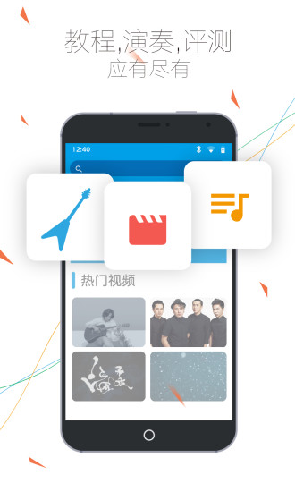 吉他社(图1) 吉他社(图1)