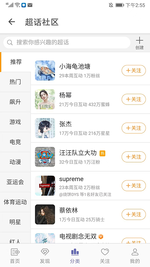 share安卓版
