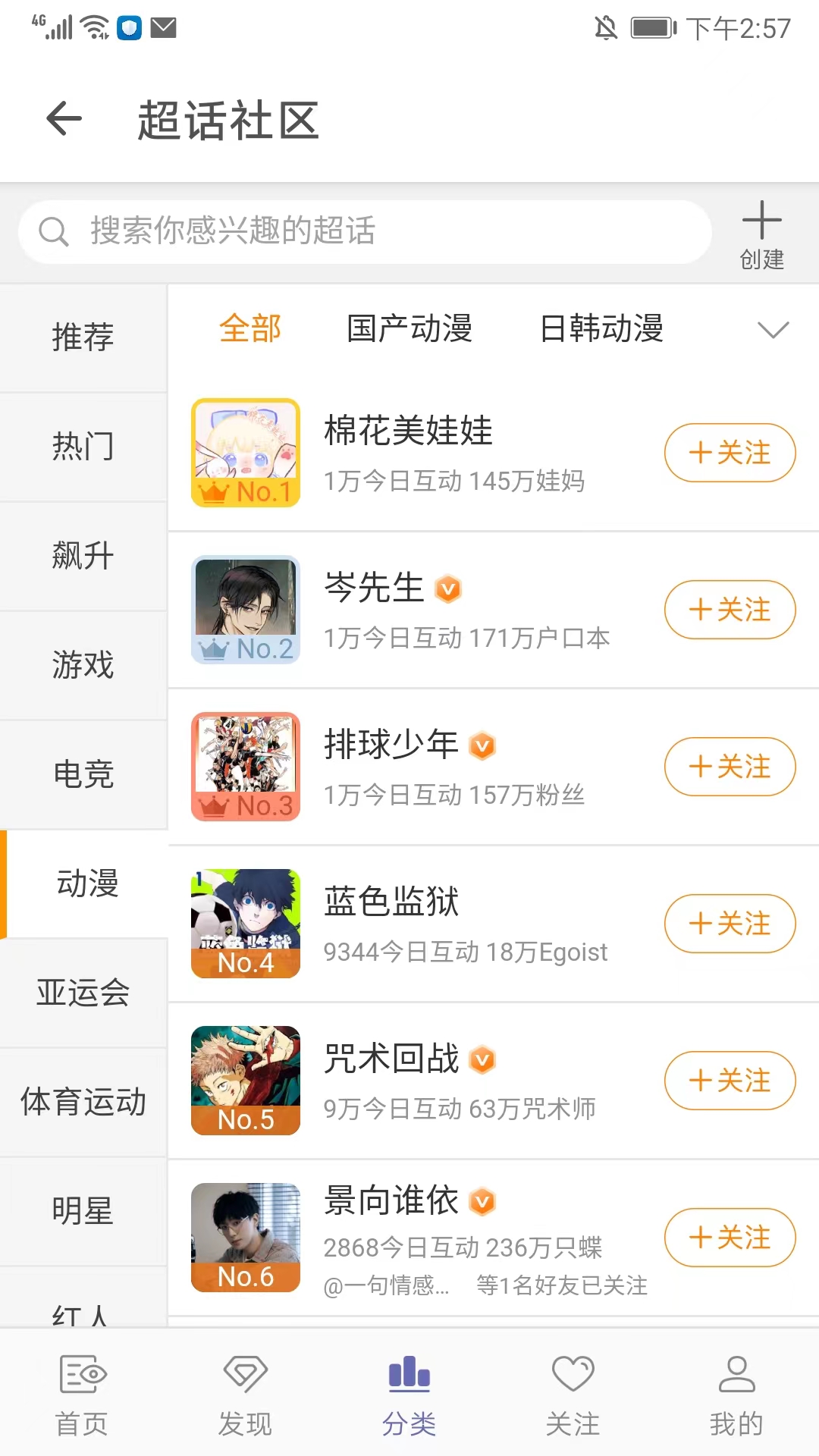share安卓版(图4)