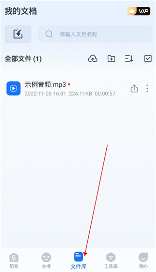 布谷鸟配音官网版(图5) 布谷鸟配音官网版(图5)