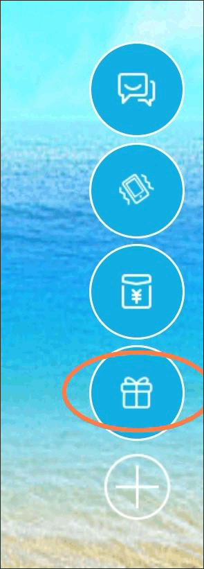 恋爱漂流瓶(图4) 恋爱漂流瓶(图4)