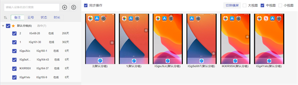 快云游(图1) 快云游(图1)