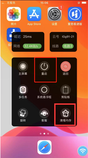快云游(图2) 快云游(图2)