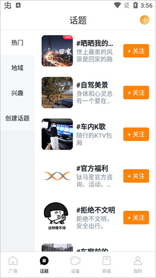 钛马星行车记录仪(图3) 钛马星行车记录仪(图3)