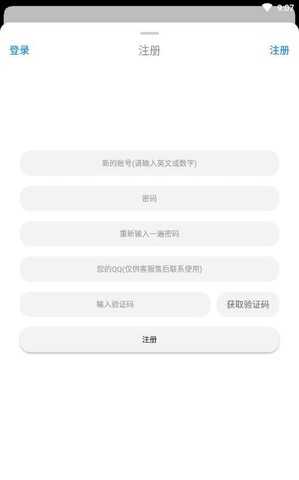 冷狐游戏盒子(图1) 冷狐游戏盒子(图1)