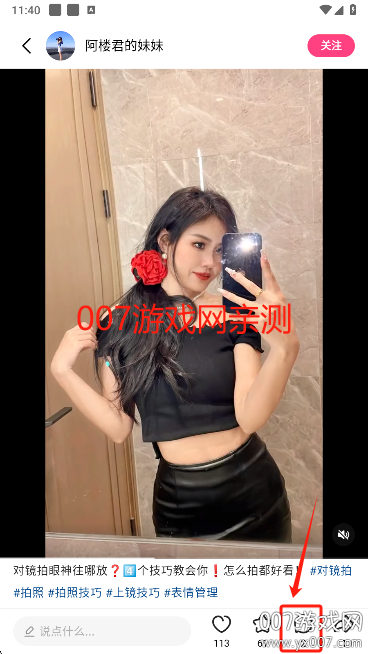 可颂拍照APP