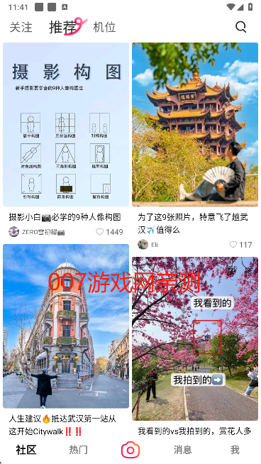 可颂下载最新版 可颂拍照APP(图6)