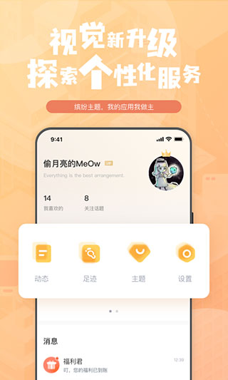 钛马星行车记录仪