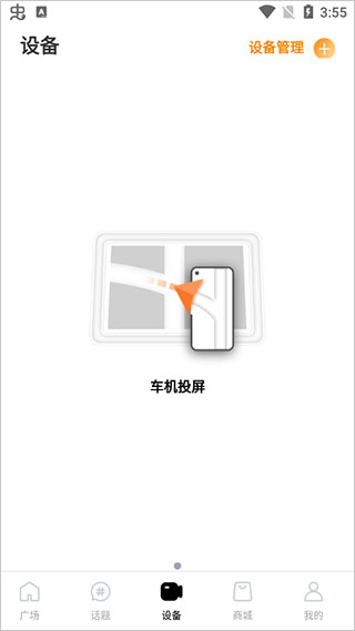 钛马星行车记录仪(图1) 钛马星行车记录仪(图1)