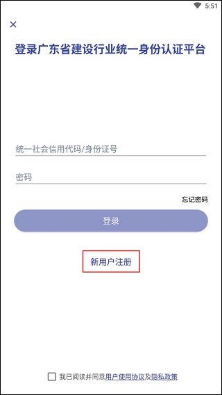 粤建通(图1) 粤建通(图1)