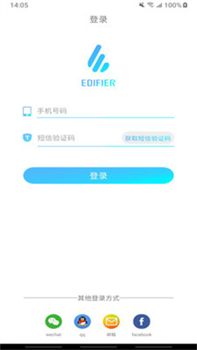 漫步者耳机