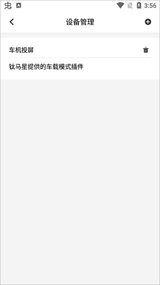 钛马星行车记录仪(图2) 钛马星行车记录仪(图2)