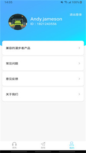 漫步者耳机