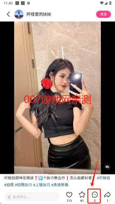 可颂下载最新版 可颂拍照APP(图4)