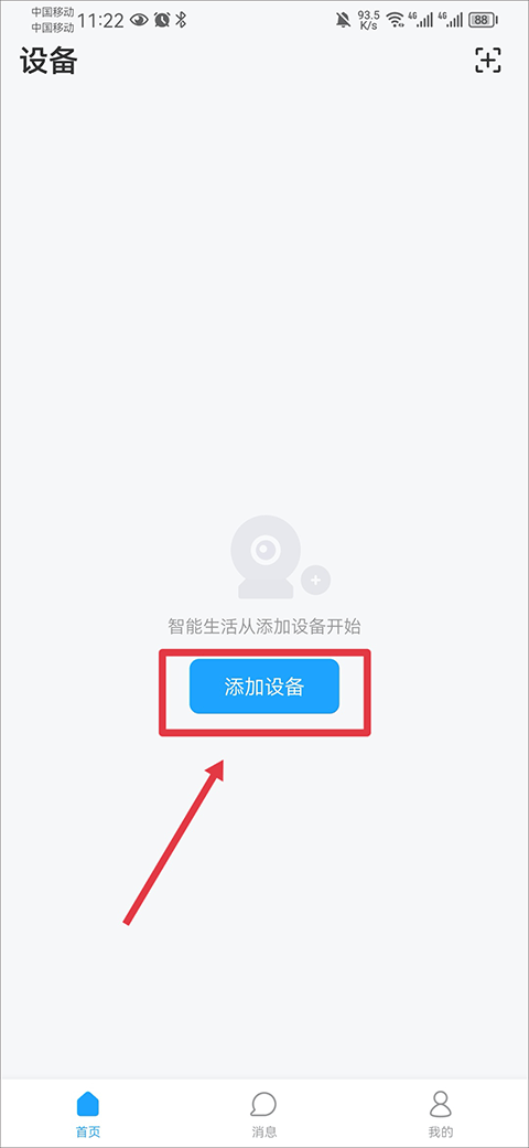清瞳(图1) 清瞳(图1)